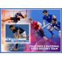 Stamps Sport Field Hockey national team of Italy Set 8 sheets
