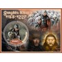 Stamps Genghis Khan Set 8 sheets