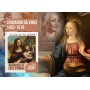 Stamps Leonardo da Vinci Set 8 sheets