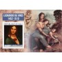 Stamps Leonardo da Vinci Set 8 sheets