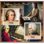 Stamps Music Wolfgang Mozart Set 8 sheets