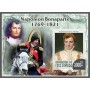 Stamps Napoleon I Bonaparte Set 8 sheets
