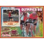 Stamps Olympics Moscow 1980 Rowing Basketball Boxing Cycling Set 8 sheets