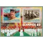 Stamps Olympics Moscow 1980 Rowing Handball Judo Set 8 sheets
