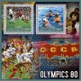 Stamps Olympics Moscow 1980 Volleyball Basketball Swimming Boxing Set 8 sheets