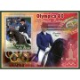 Stamps Olympics Moscow 1980 Horseback Set 8 sheets