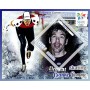 Stamps Sport Speed Skating Gianni Romme Set 8 sheets