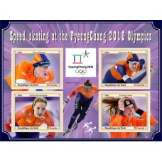 Stamps PyeongChang 2018 Winter Olympics Speed Skating Set 8 sheets