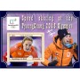 Stamps PyeongChang 2018 Winter Olympics Speed Skating Set 8 sheets