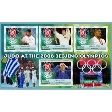 Stamps Olympics 2008 Judo Set 8 sheets