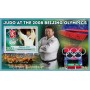 Stamps Olympics 2008 Judo Set 8 sheets