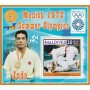 Stamps Summer Olympics in Munich Judo Set 8 sheets