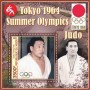 Stamps Summer Olympics in Tokyo Judo Set 8 sheets
