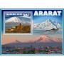 Stamps Geology Mountain Ararat  Set 8 sheets