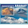Stamps Geology Mountain Ararat  Set 8 sheets