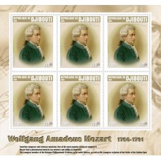 Stamps Music Wolfgang Mozart Set 1 sheets