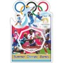 Stamps Olympic Games in Paris 2024 Set 10 sheets