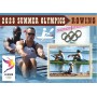Stamps Olympic Games in Los Angeles 2028 Rowing Set 8 sheets