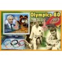 Stamps Olympics Moscow 1980 Judo Set 8 sheets