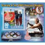 Stamps Olympic Games 1980 Rowing  Set 8 sheets