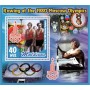 Stamps Olympic Games 1980 Rowing  Set 8 sheets