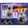 Stamps Olympic Games 2008 Rowing  Set 8 sheets