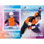 Stamps Beijing 2022 Winter Olympics Speed Skating Set 8 sheets