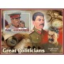 Stamps Great Politicians Set 8 sheets