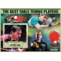 Stamps Sport Table tennis