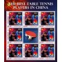 Stamps Sports  Table Tennis players in China Set 6 sheets