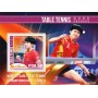 Stamps Sports  Table Tennis Championships Chengdu Set 8 sheets
