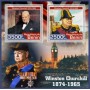 Stamps Sir Winston Churchill Set 8 sheets