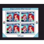 Stamps Cartoon Walt Disney Set 9 sheets