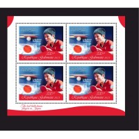 Stamps Table tennis  Set 9 sheets