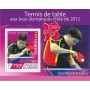 Stamps Sports  Table Tennis at the Olympics Set 8 sheets