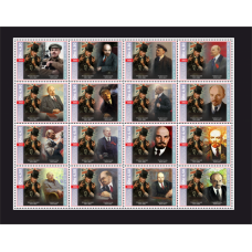 Stamps Churchill and Vladimir Lenin Set 16 stamps