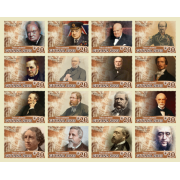 Stamps Great people in History Set 16 stamps