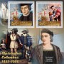 Stamps Christopher Columbus Set 8 sheets