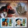 Stamps Christopher Columbus Set 8 sheets