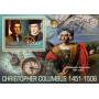 Stamps Christopher Columbus Set 8 sheets