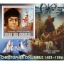 Stamps Christopher Columbus Set 8 sheets