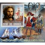 Stamps Christopher Columbus Set 8 sheets