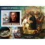 Stamps Christopher Columbus Set 8 sheets