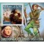 Stamps Christopher Columbus Set 8 sheets