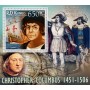 Stamps Christopher Columbus Set 8 sheets