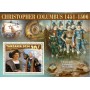 Stamps Christopher Columbus Set 8 sheets