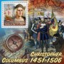 Stamps Christopher Columbus Set 8 sheets