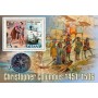 Stamps Christopher Columbus Set 8 sheets