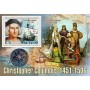 Stamps Christopher Columbus Set 8 sheets