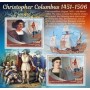 Stamps Christopher Columbus Set 8 sheets